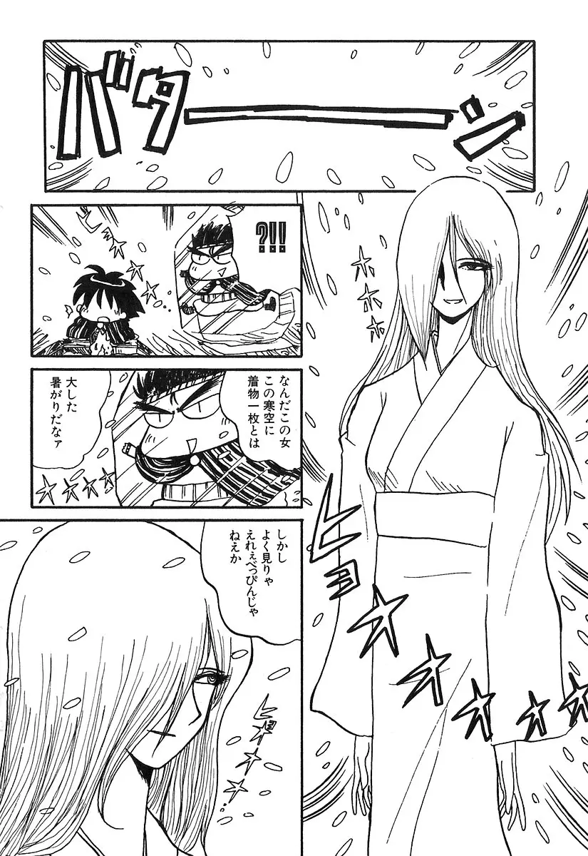Page 163