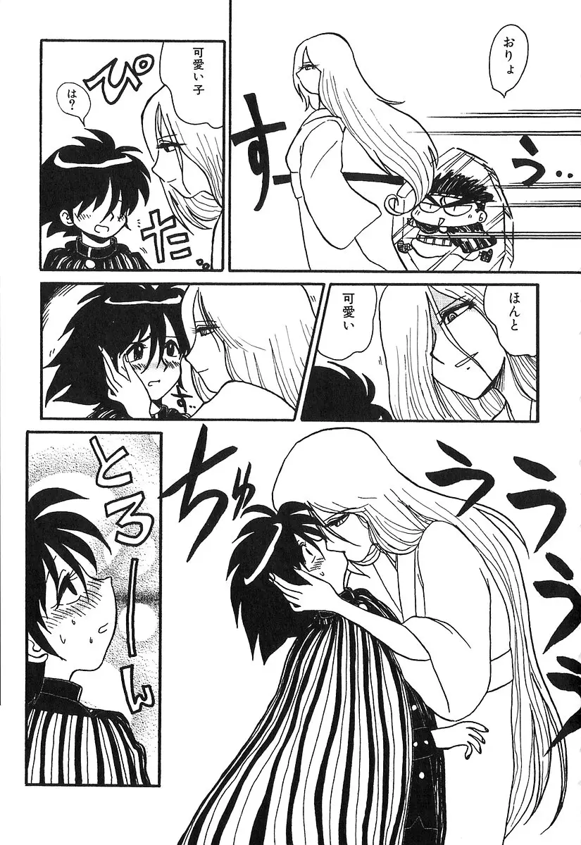 Page 164