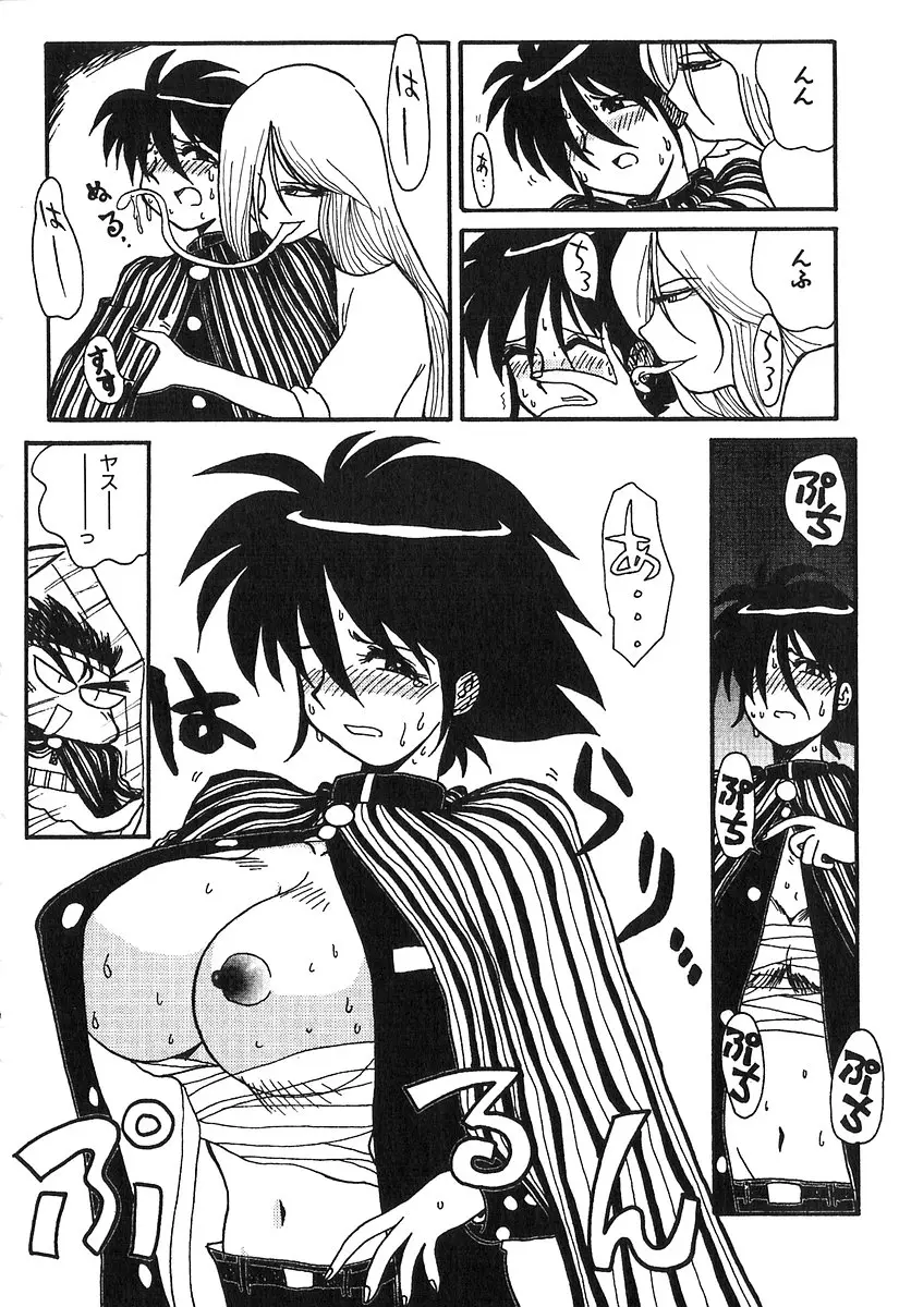 Page 165