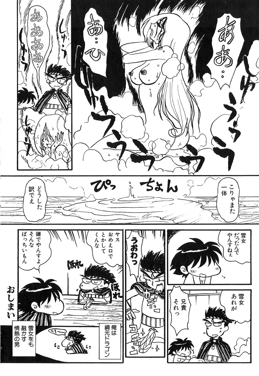 Page 173