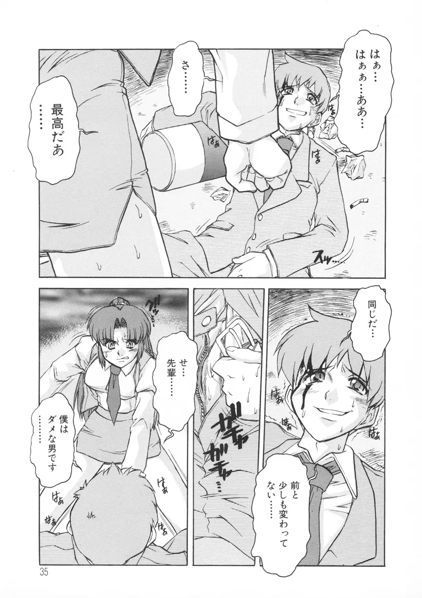 Page 36