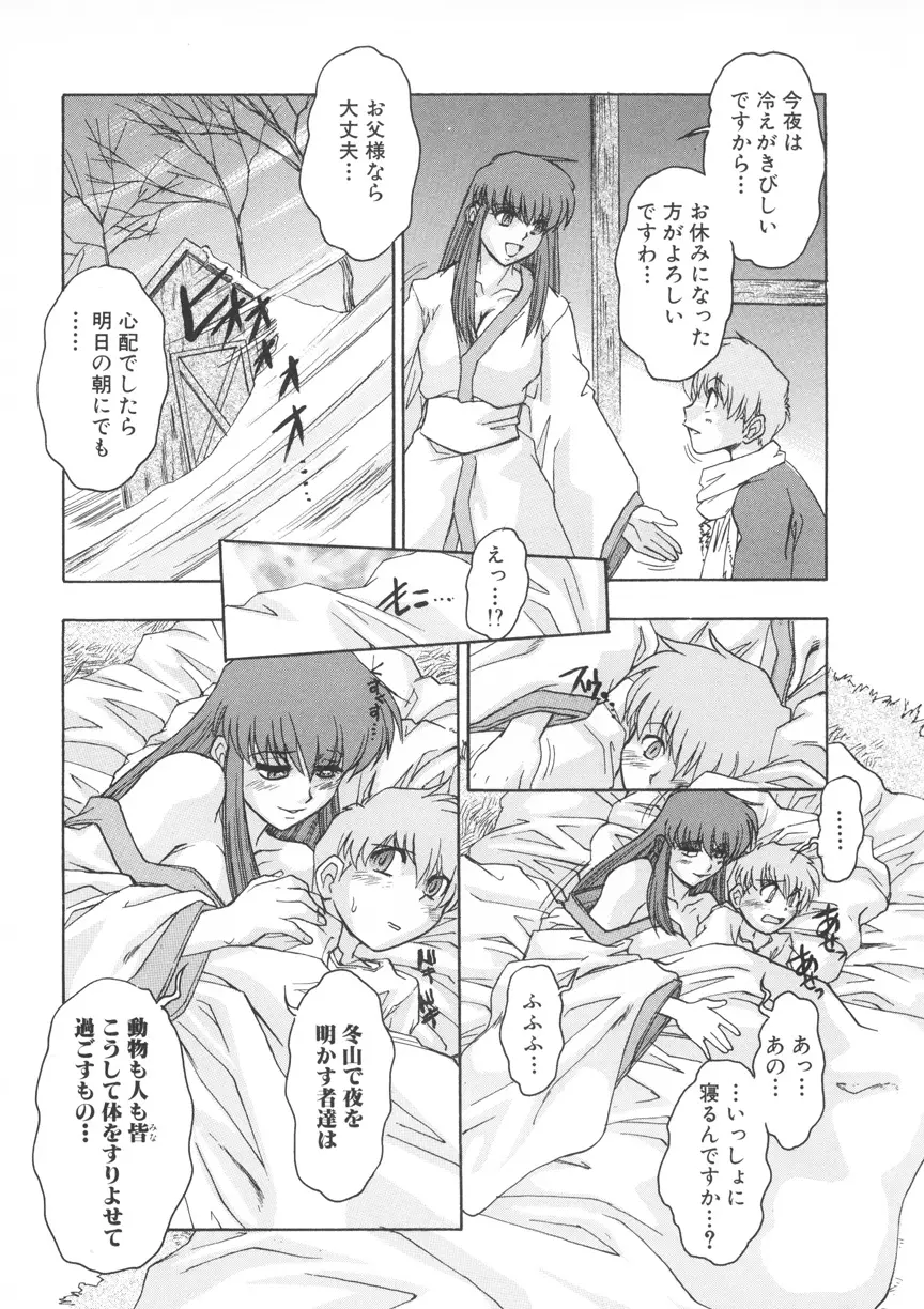 Page 57