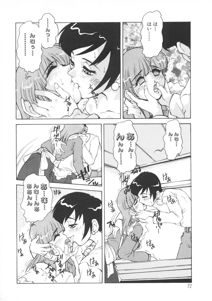 Page 73