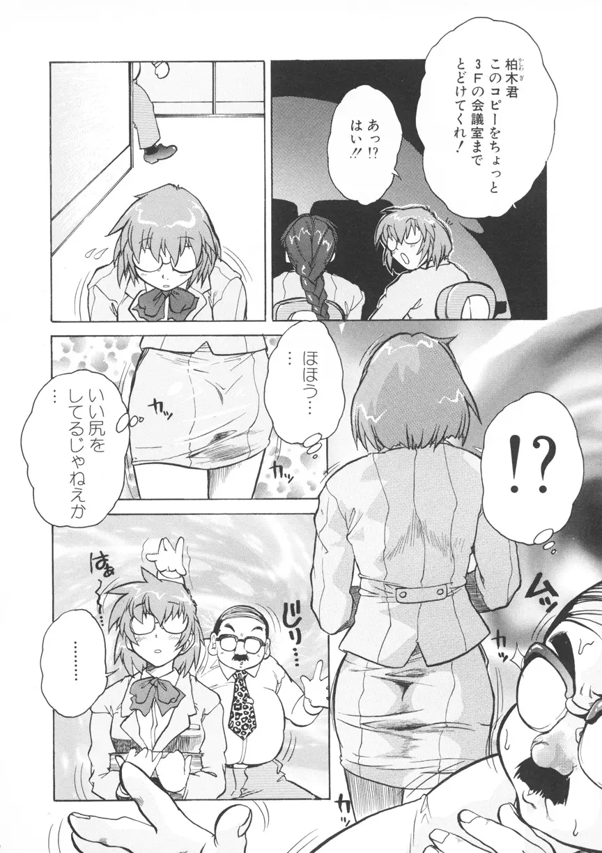 Page 91