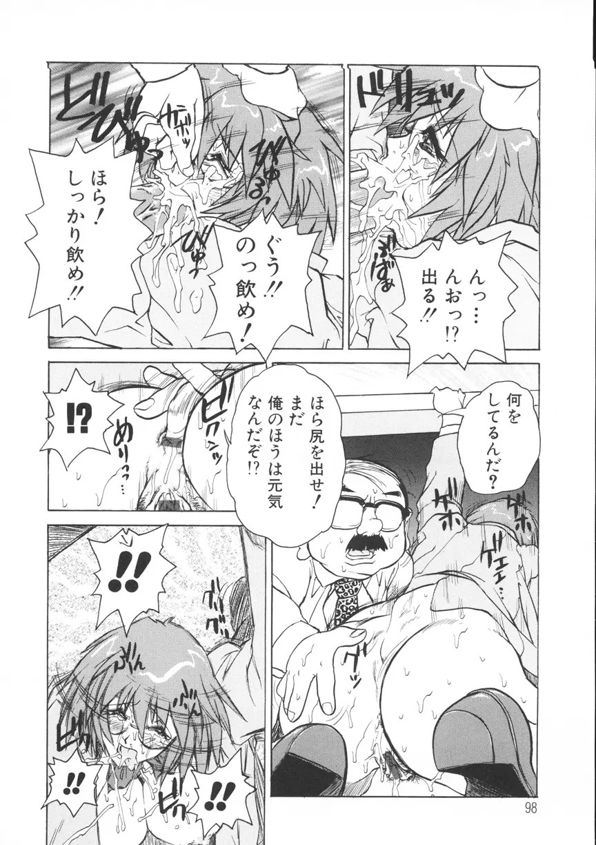 Page 99