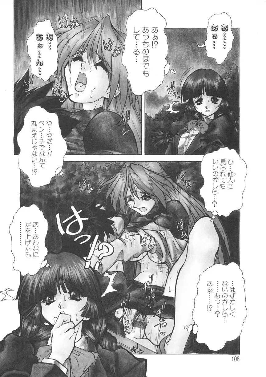 Page 109