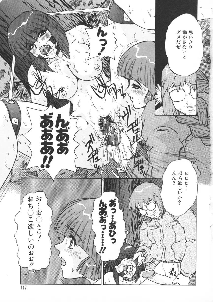 Page 118