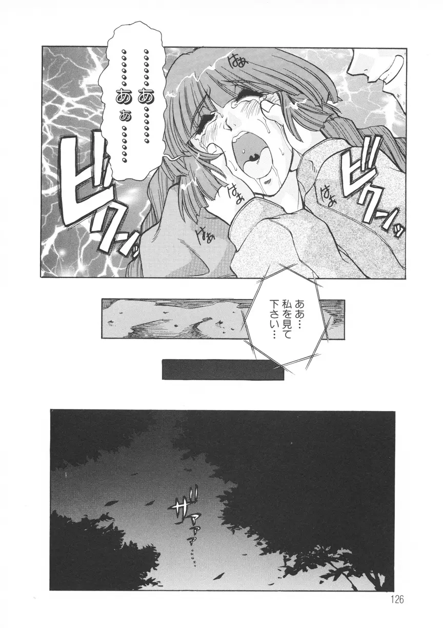 Page 127