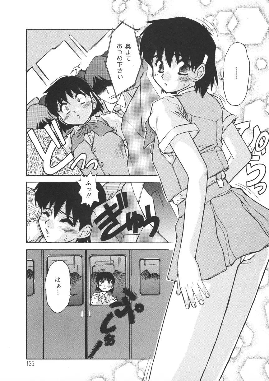 Page 136