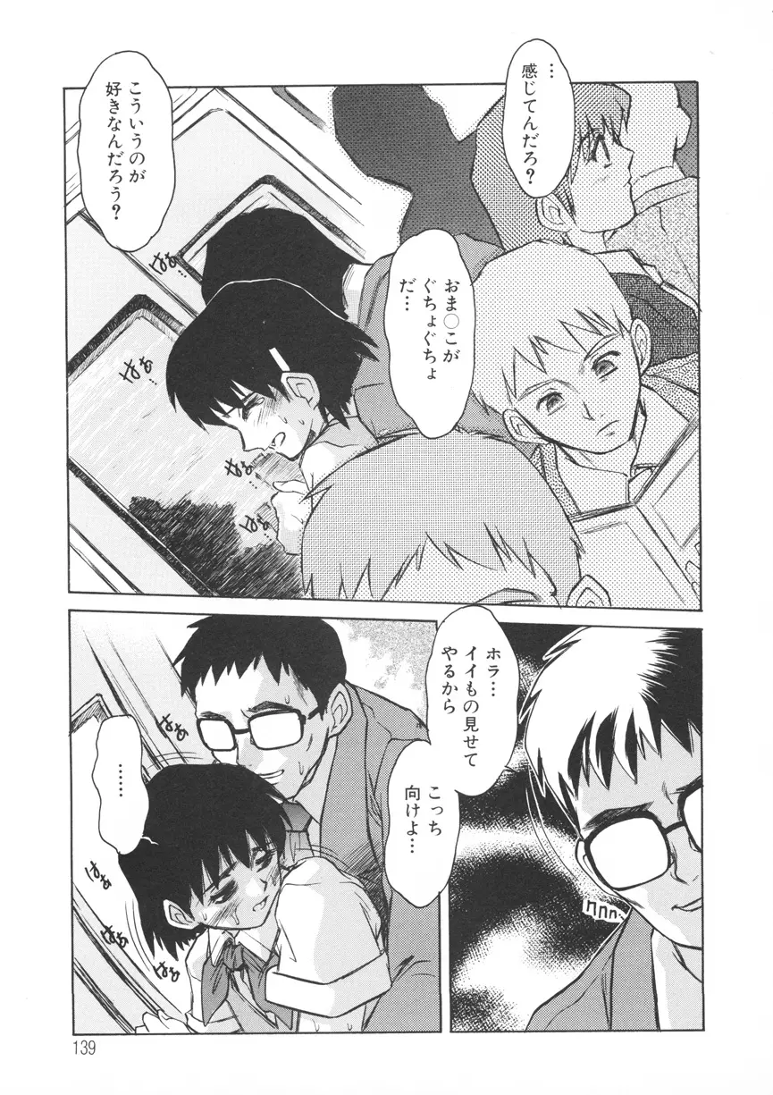Page 140