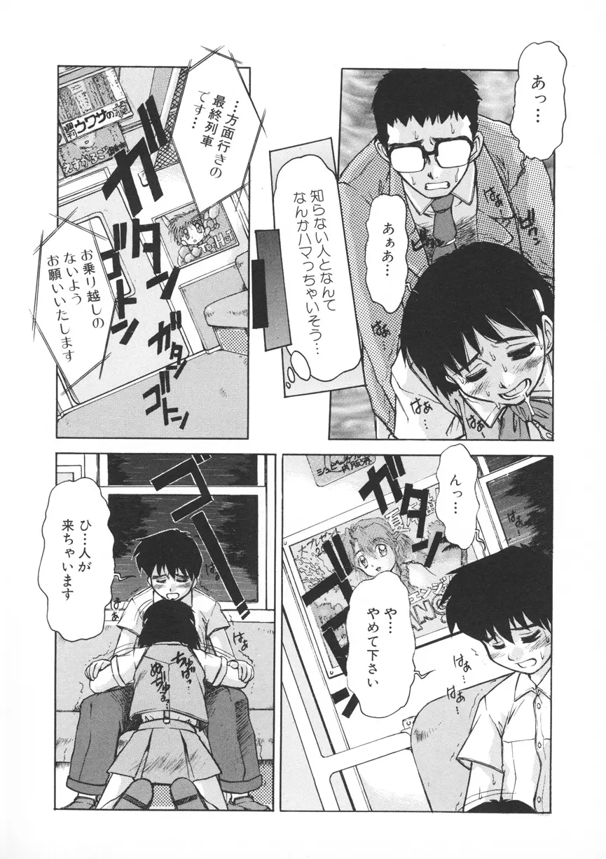 Page 148
