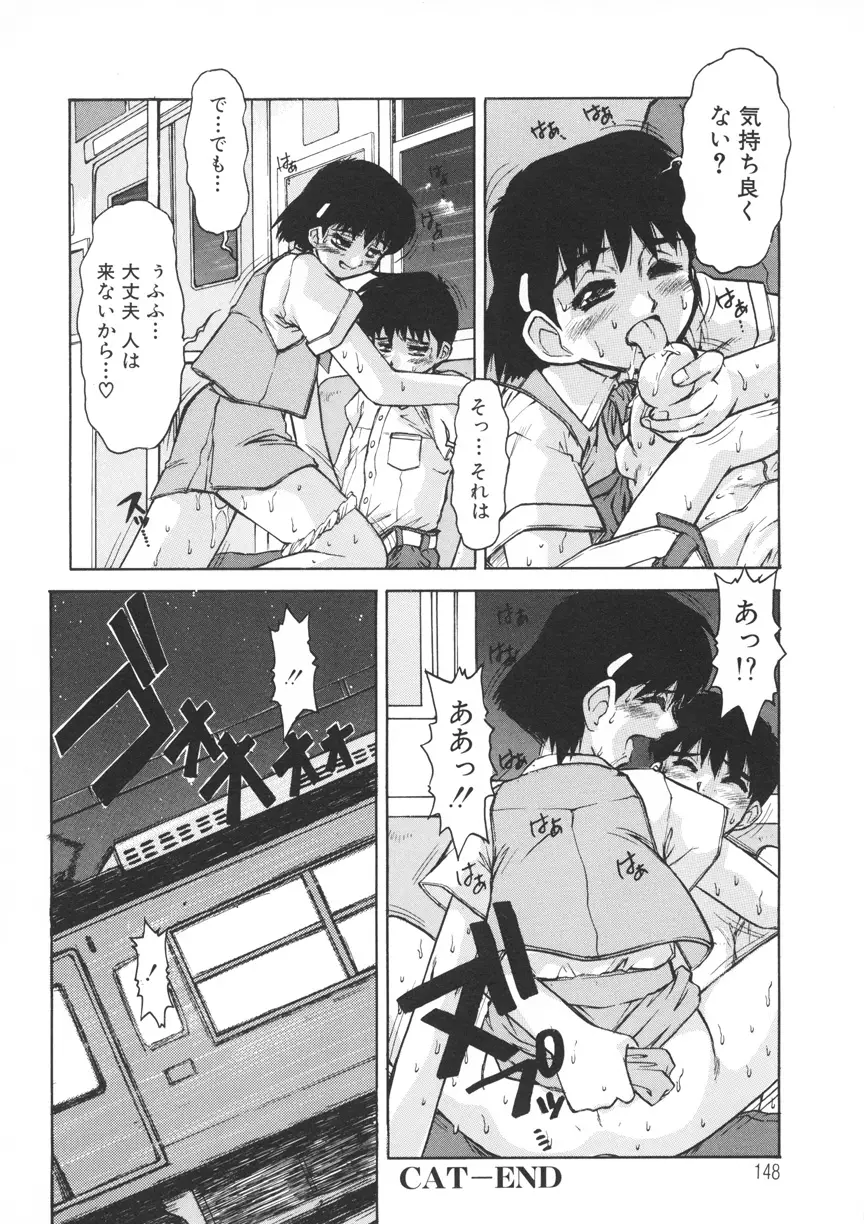 Page 149