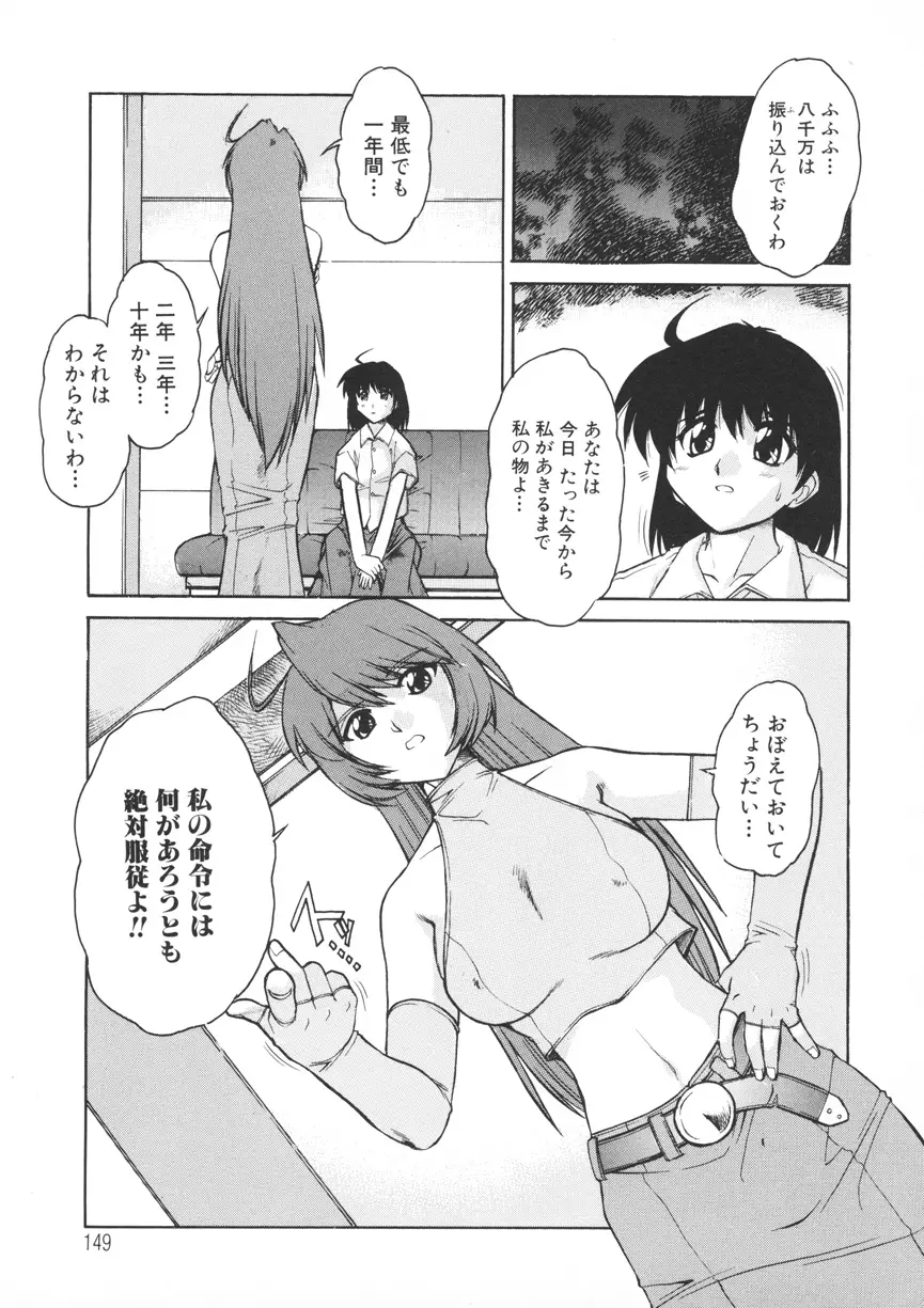 Page 150