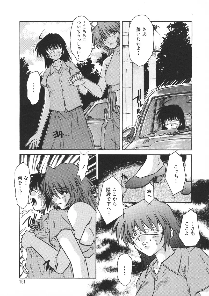 Page 152