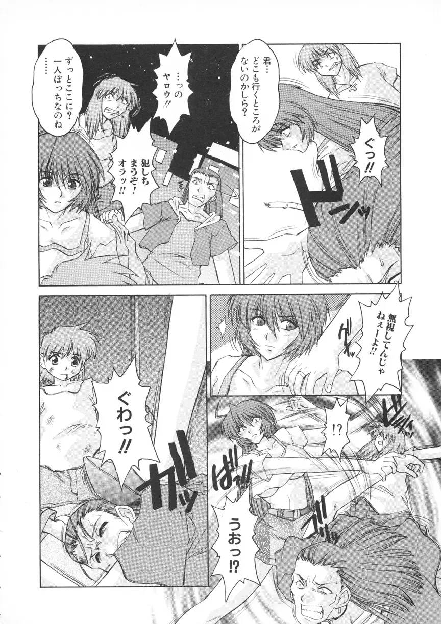 Page 171