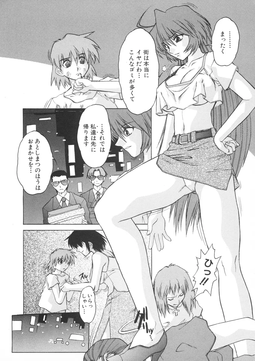 Page 172