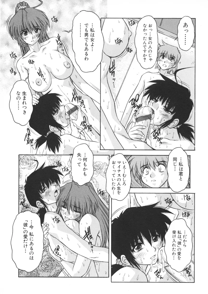 Page 177
