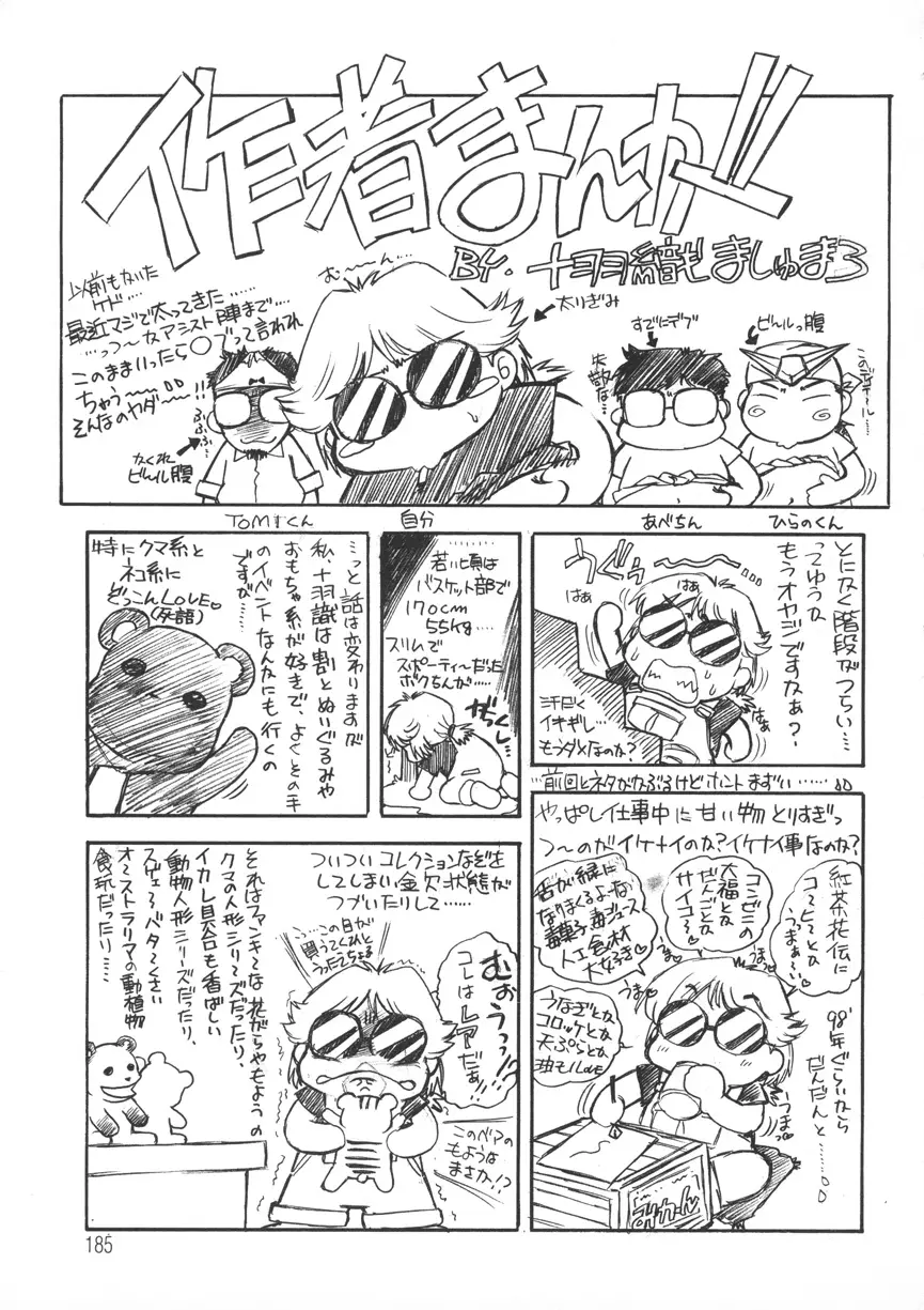 Page 186