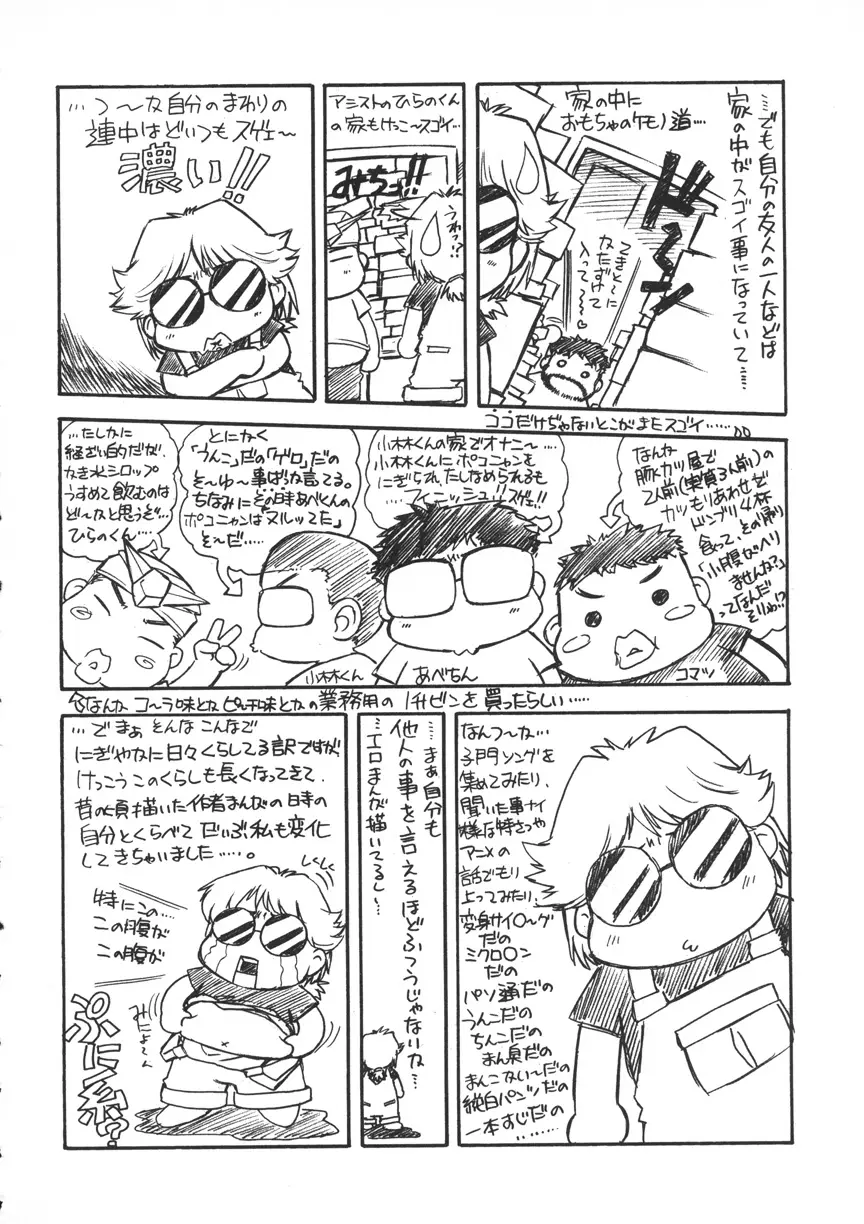 Page 187