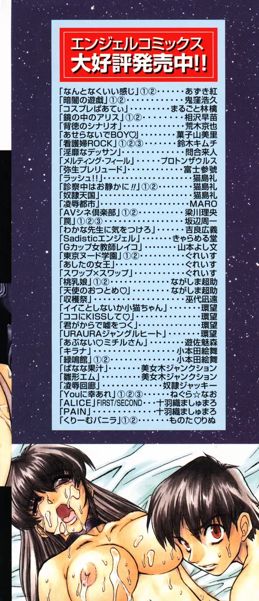 Page 199