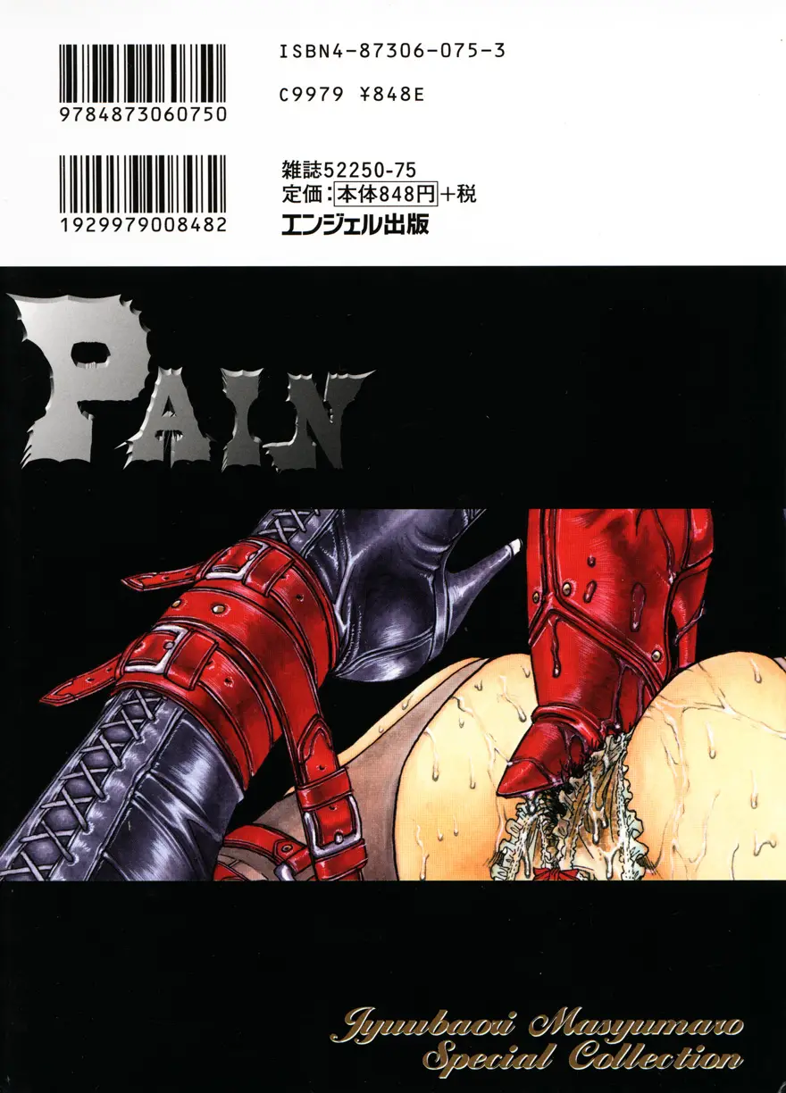 Page 200