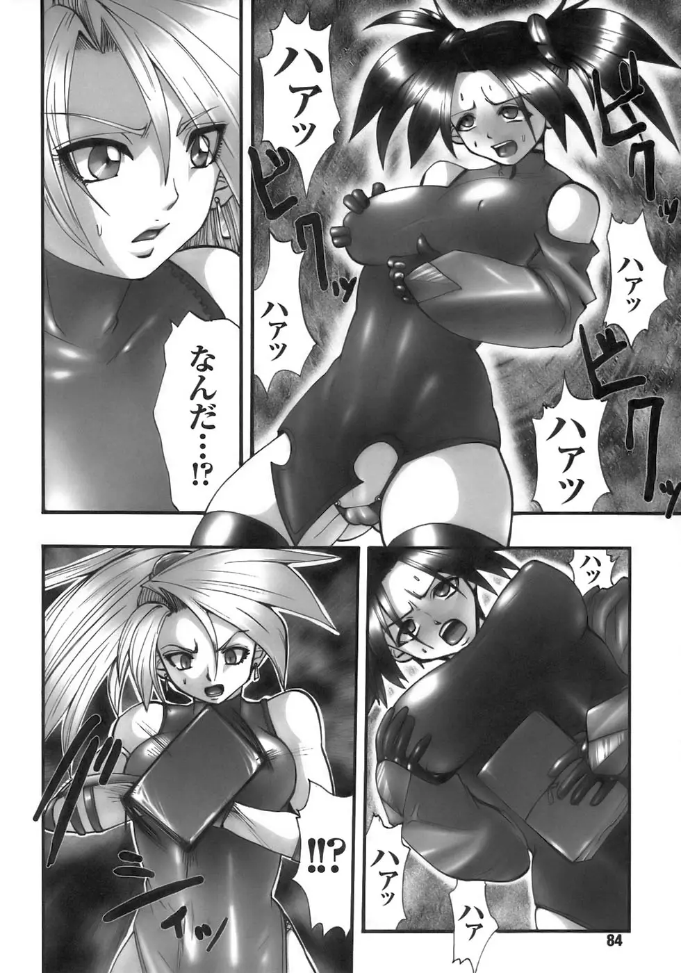 Page 88