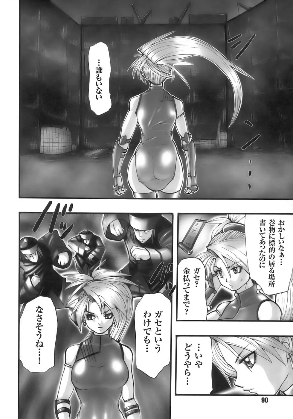 Page 94