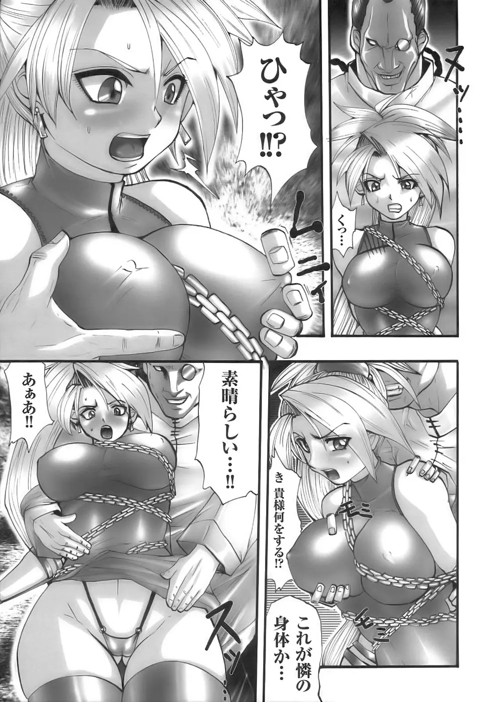 Page 99