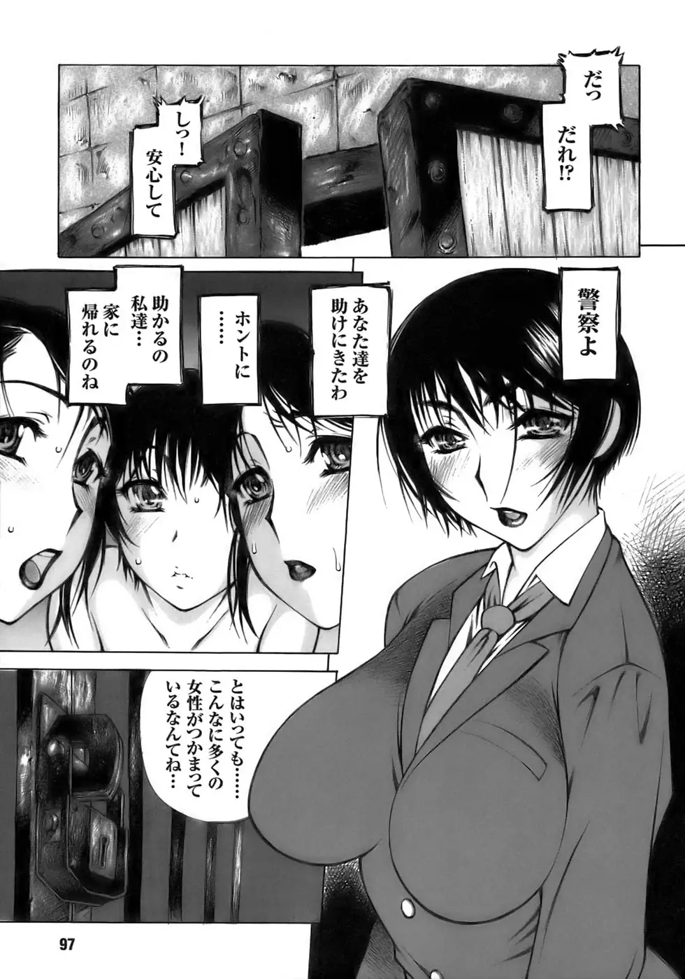 Page 101