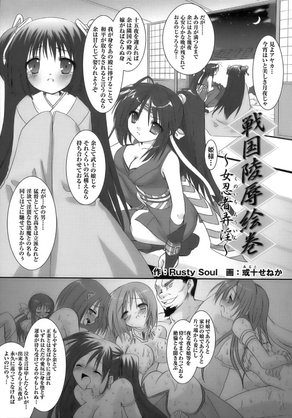Page 117