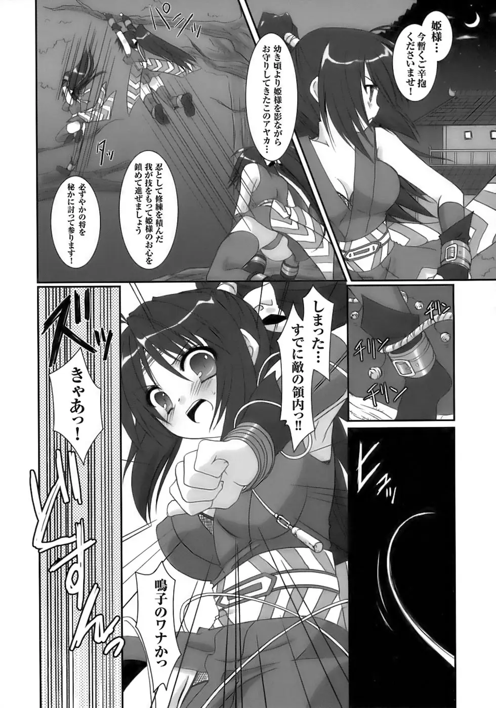 Page 118