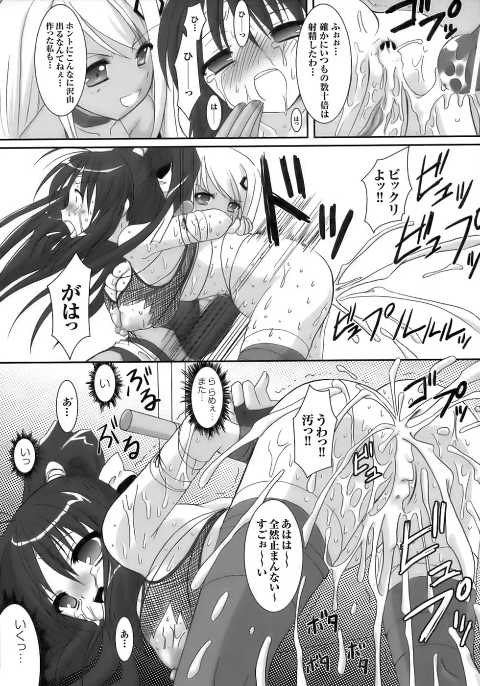 Page 134
