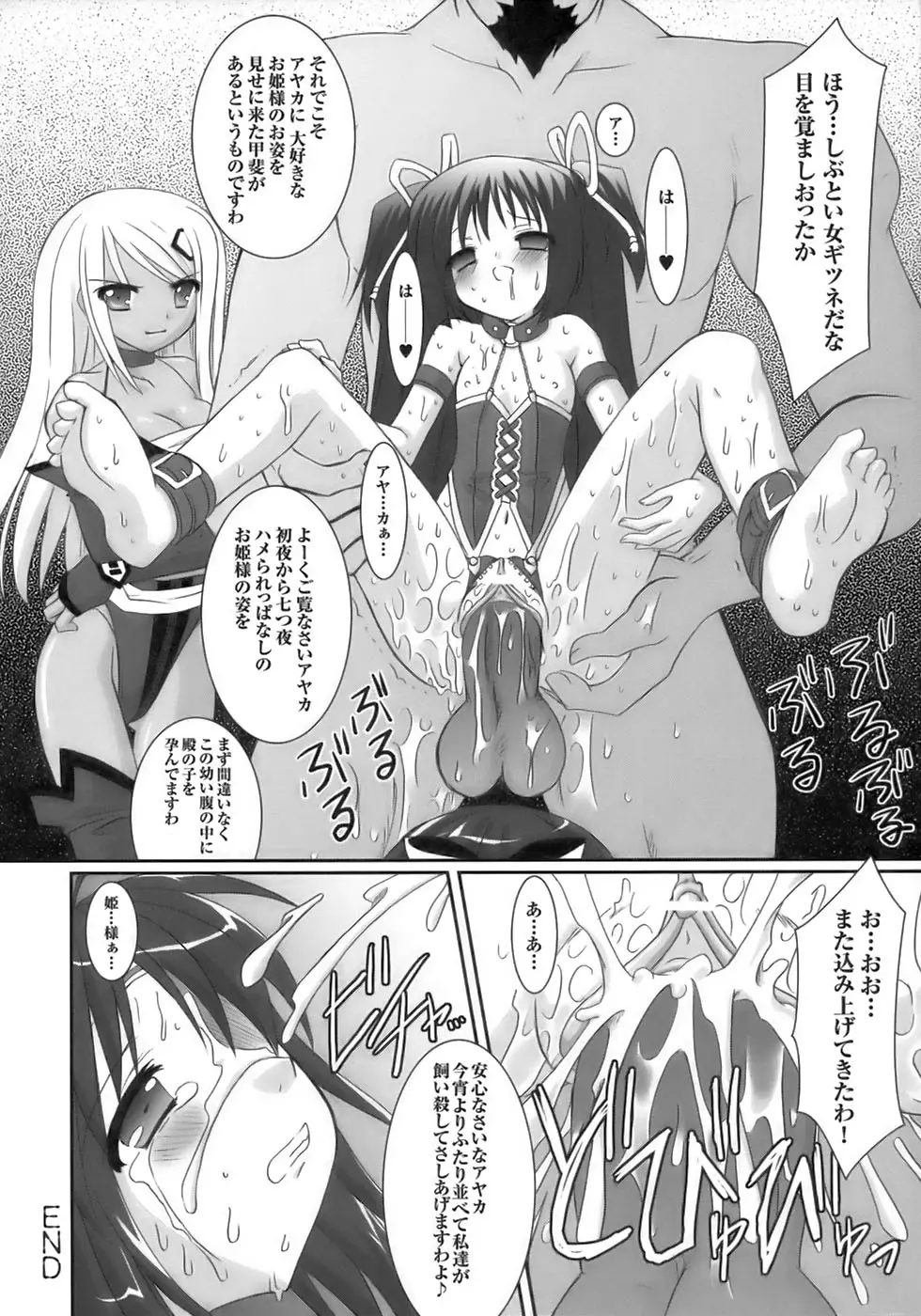 Page 136