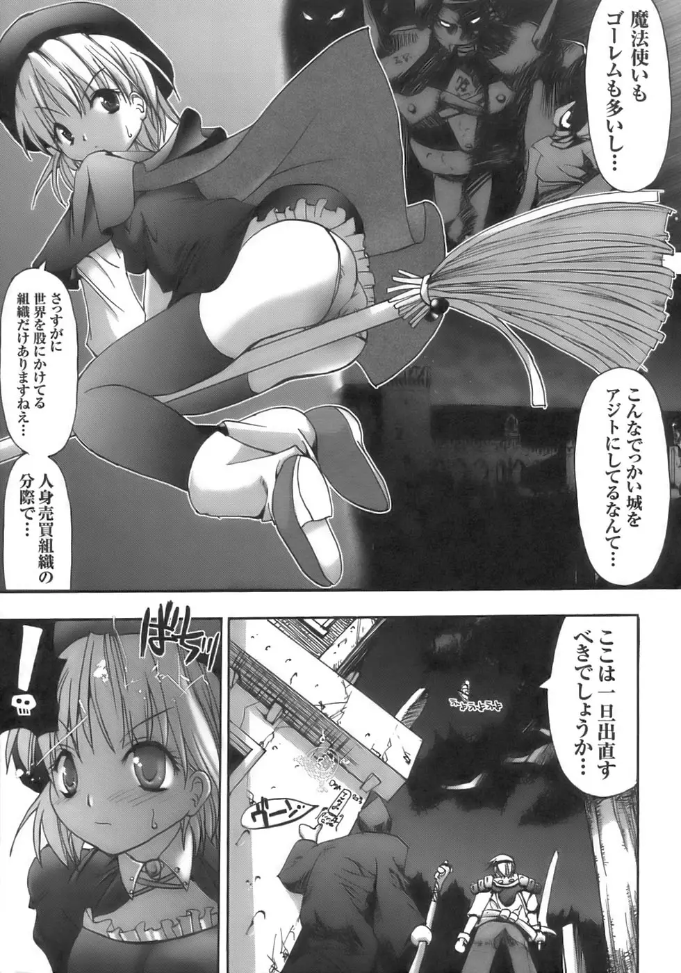 Page 139