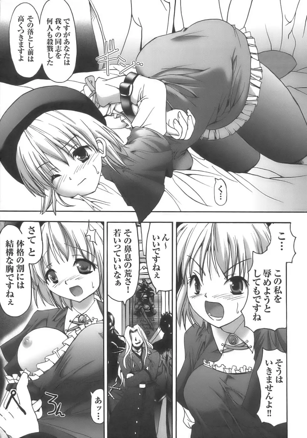 Page 141