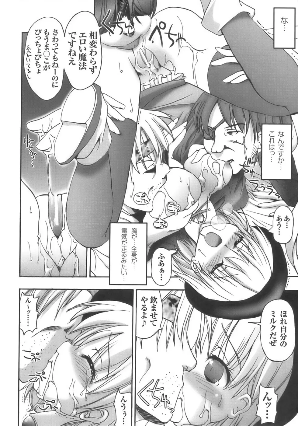 Page 144