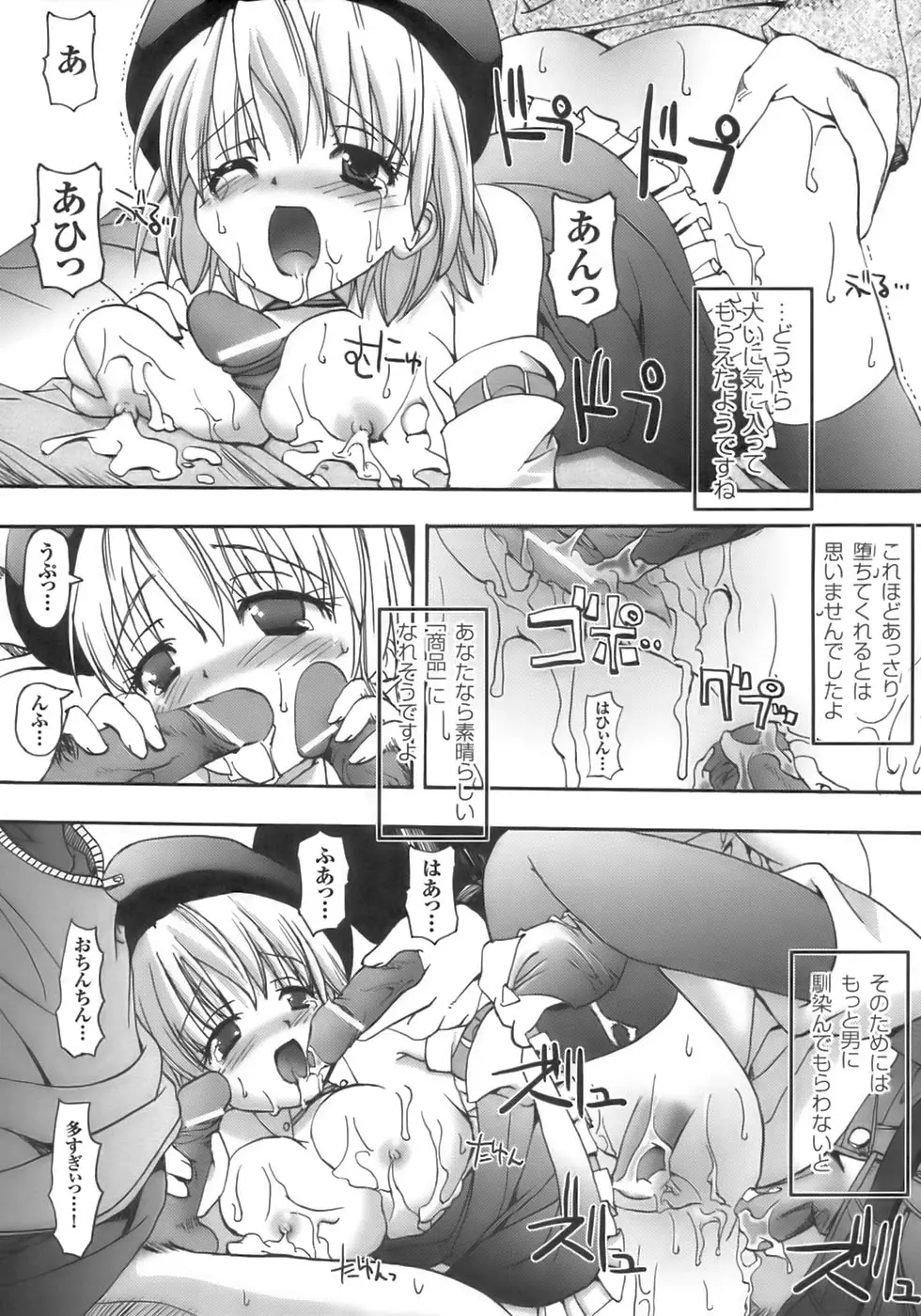 Page 150