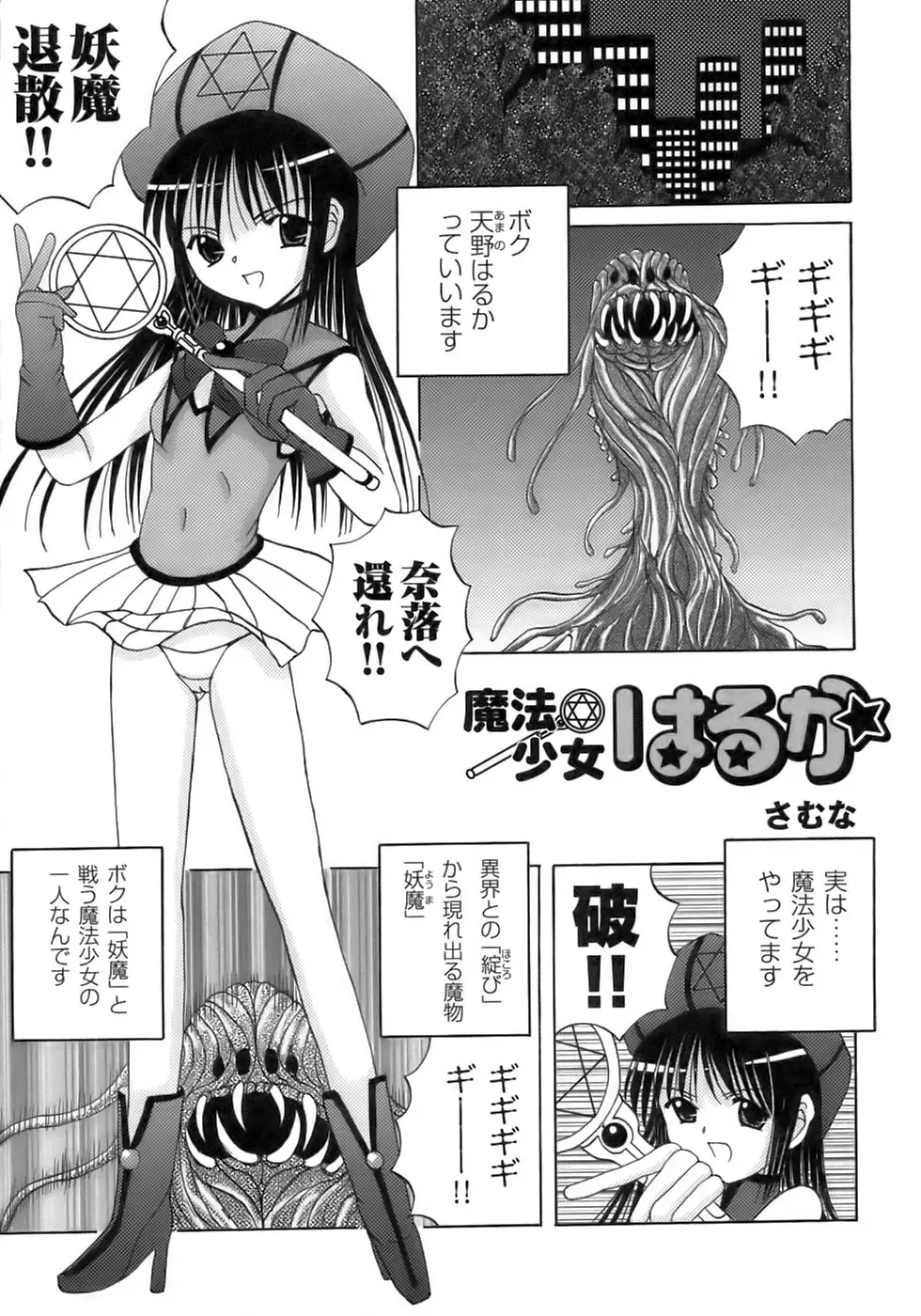 Page 161