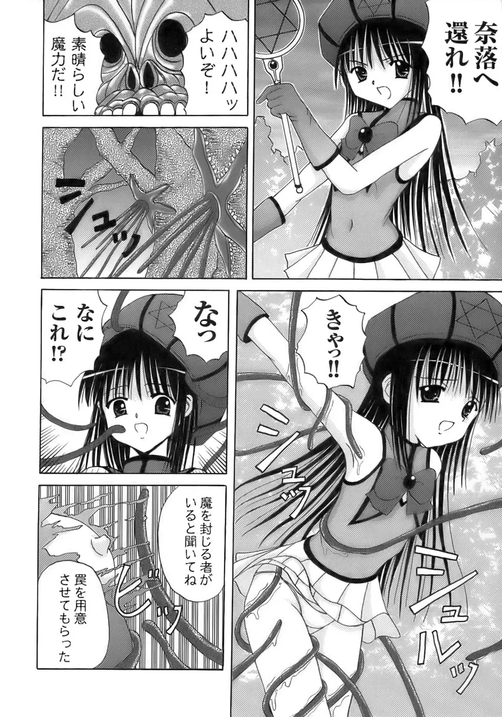 Page 164