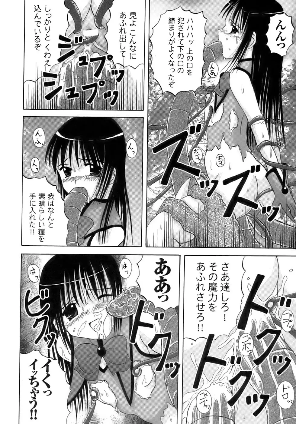 Page 174