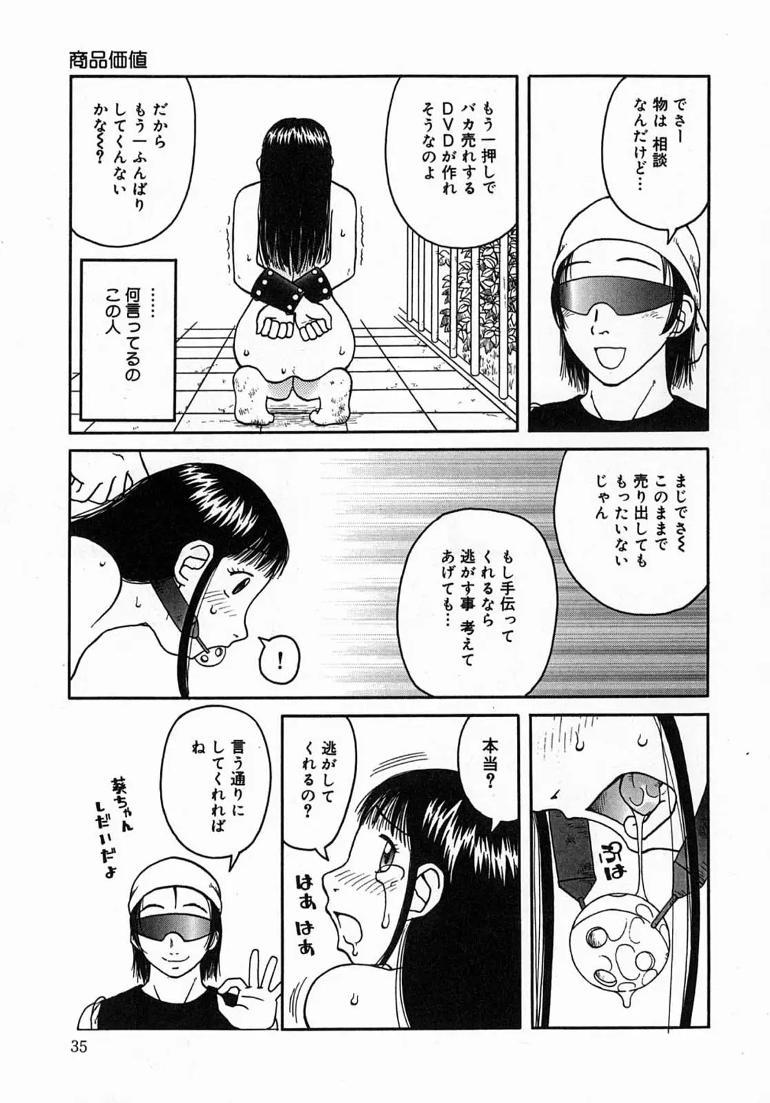 Page 35