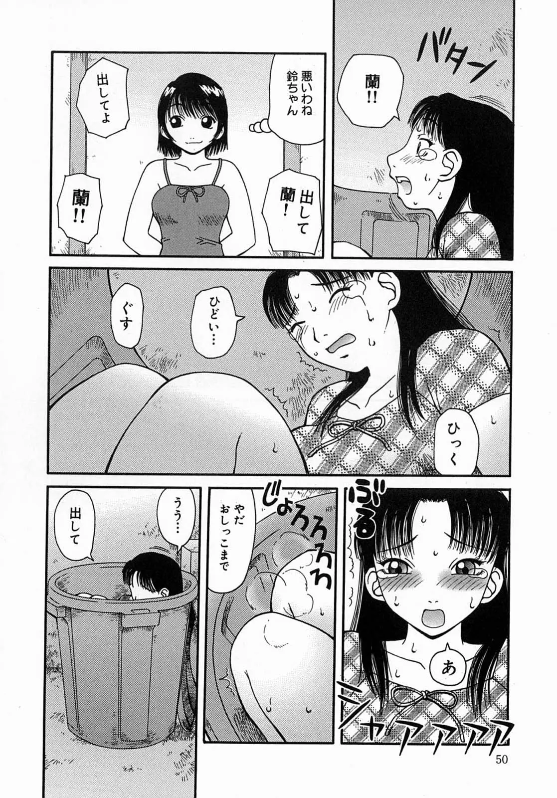 Page 50
