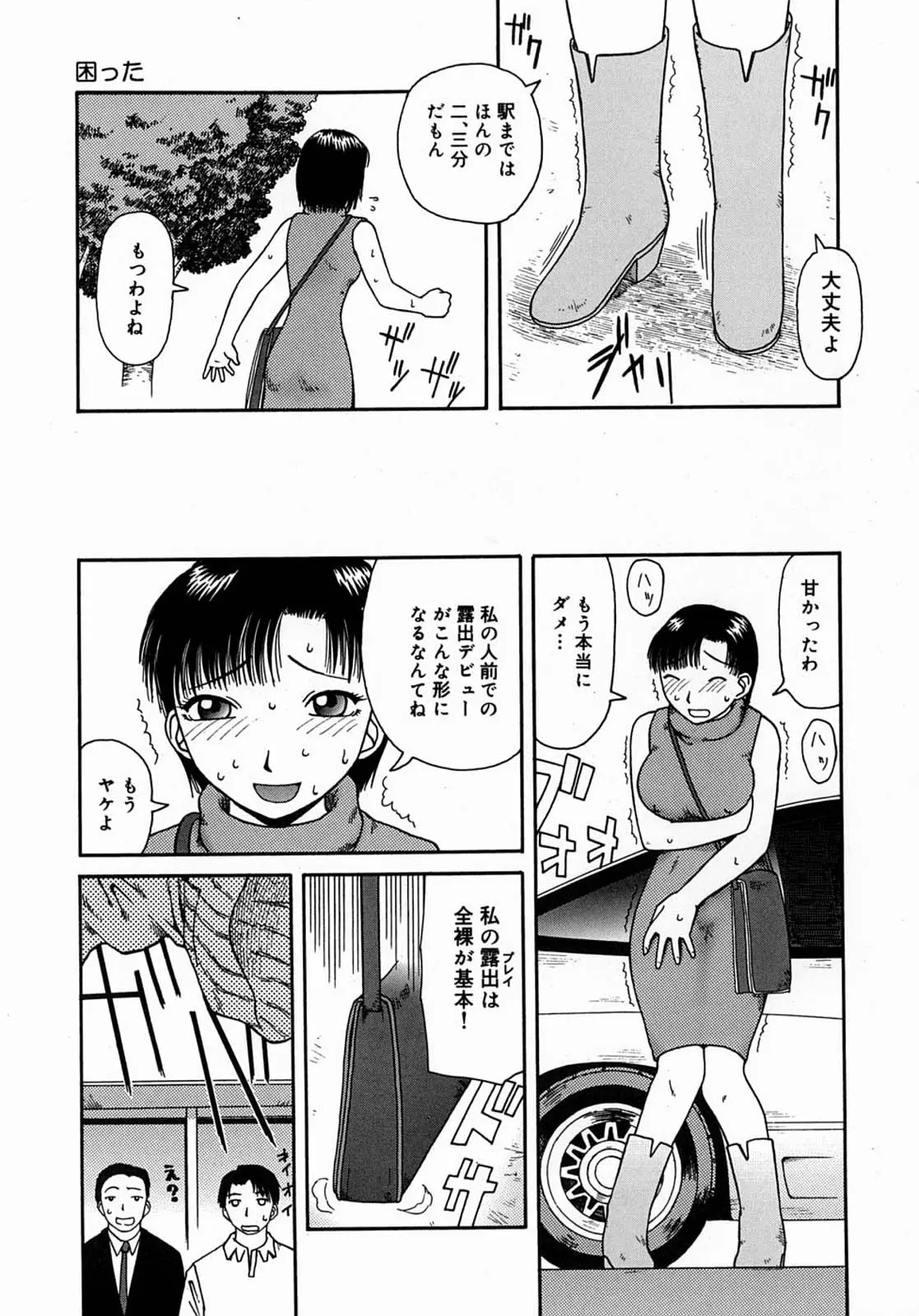 Page 89