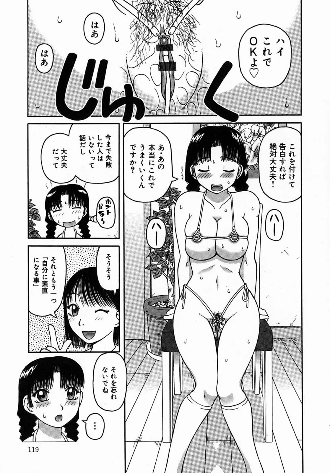 Page 119