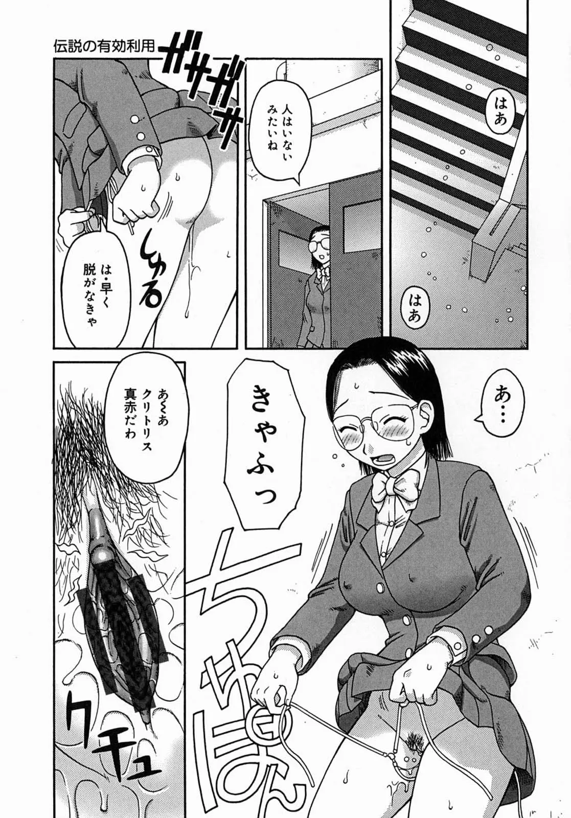 Page 133