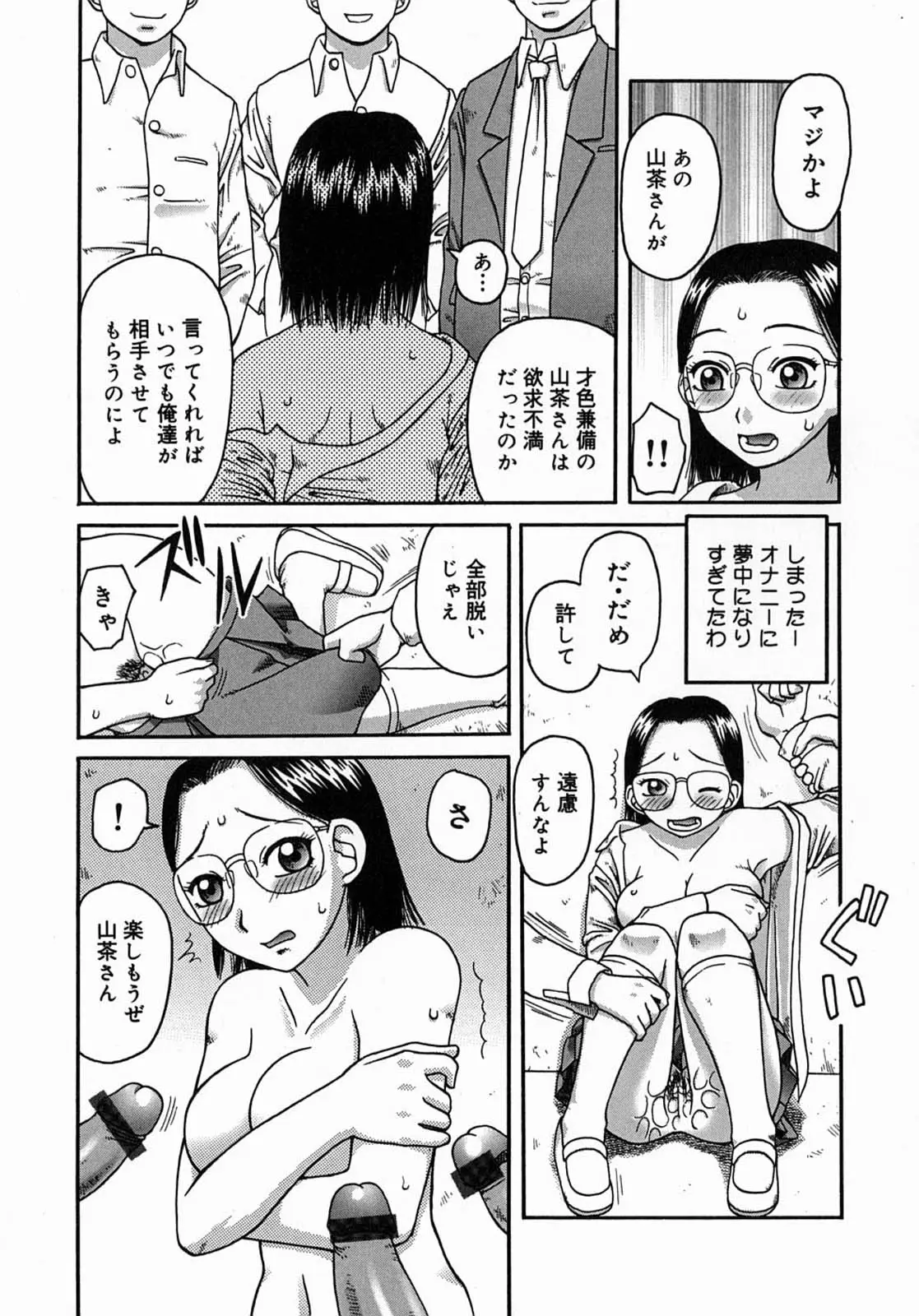 Page 137