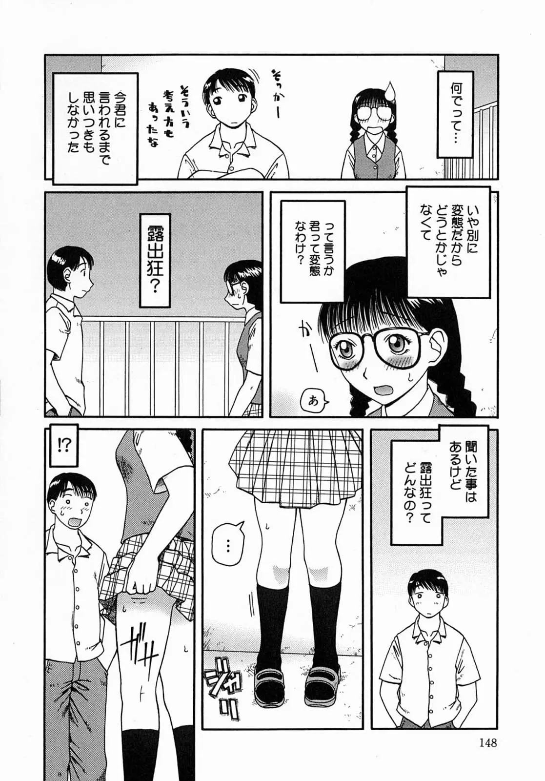 Page 148