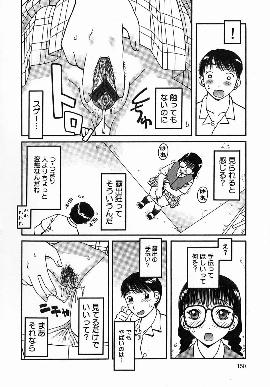 Page 150
