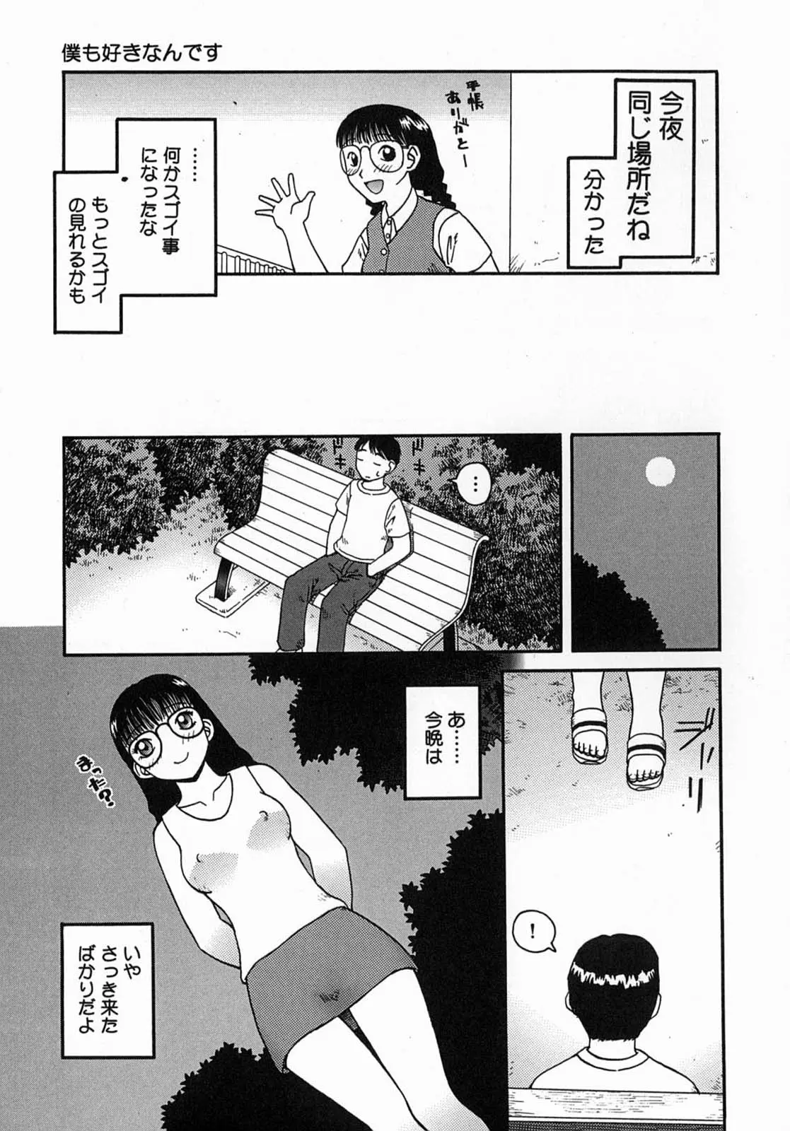 Page 151