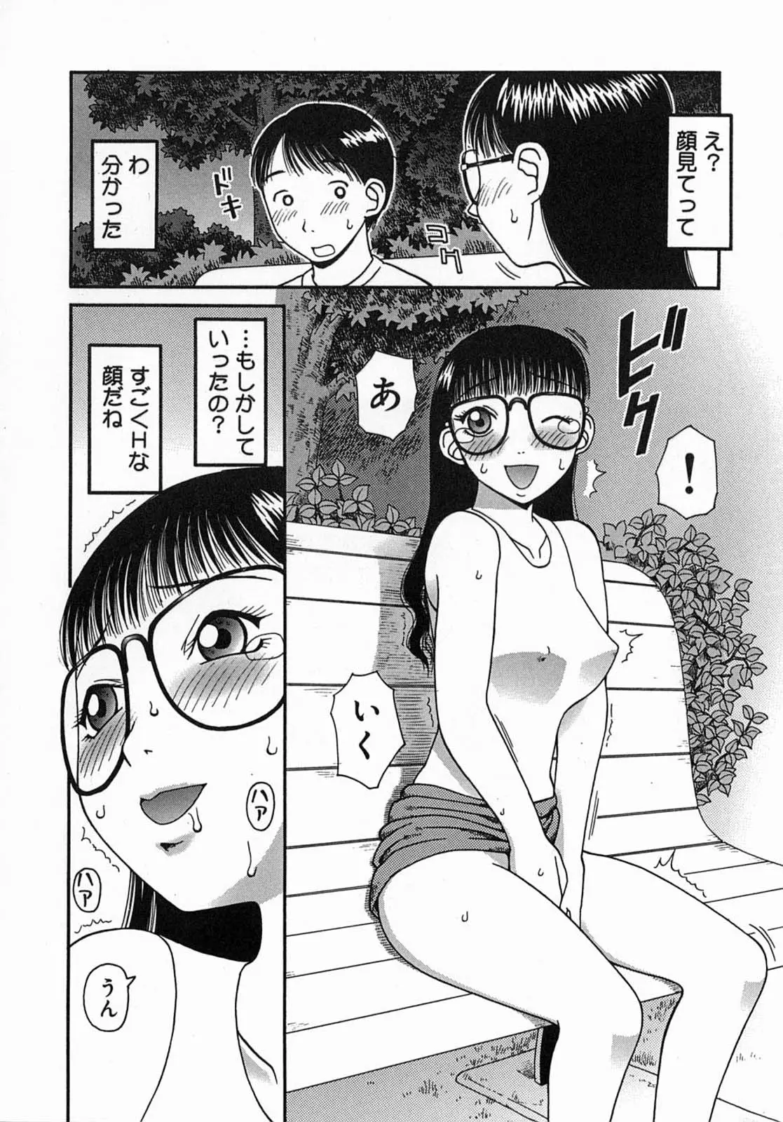 Page 154